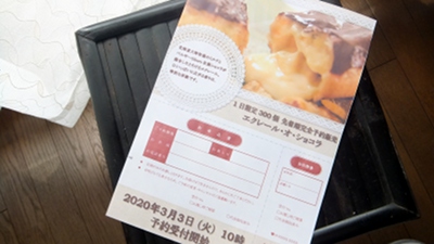 図や図形の位置をきっちり指定!の操作画像65