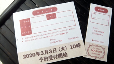 図や図形の位置をきっちり指定!の操作画像67