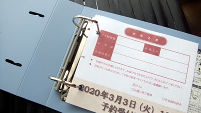 図や図形の位置をきっちり指定!の操作画像69