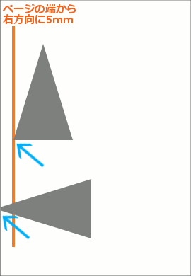 図や図形の位置をきっちり指定!の操作画像79