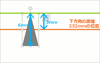 図や図形の位置をきっちり指定!の操作画像84