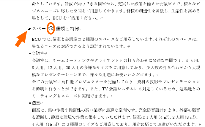 三角形が表示された