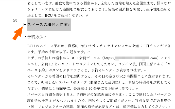 三角形で折りたたみ