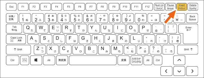 Wordで入力すると文字が消える 上書きモードの解除