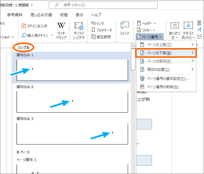 好評最新作】 ページ JrMzq-m76630944299