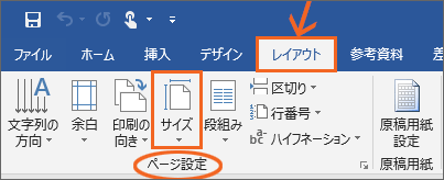 Word 2016́mTCYn{^