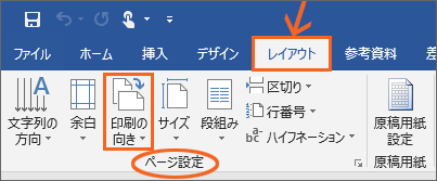 Word 2016́m̌n{^