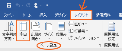 Word 2016́m]n{^