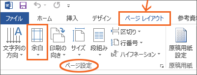 Word 2013E2010́m]n{^