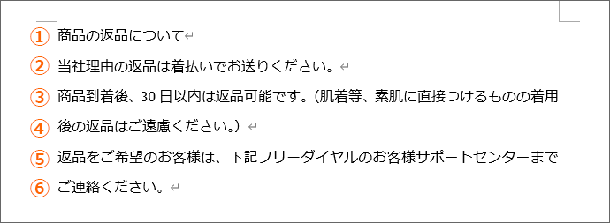 行を数えた場合