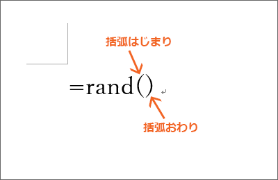 =rand()Ɠ