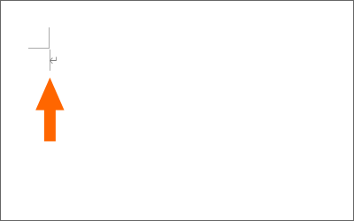 Word 2024で先頭行に文字カーソルがある状態