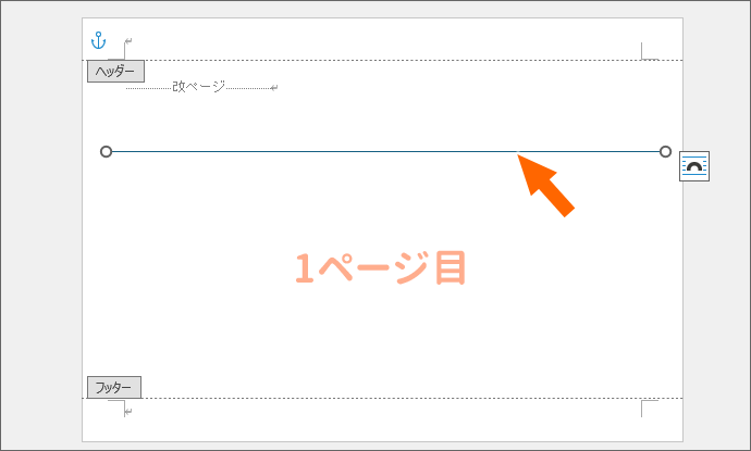 直線を描く