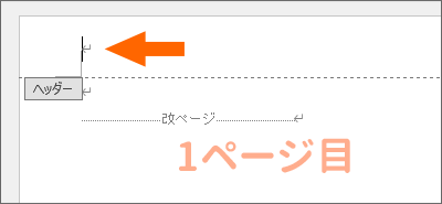 区切り線が2本表示されている