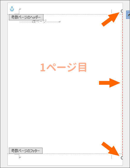 線を配置できた