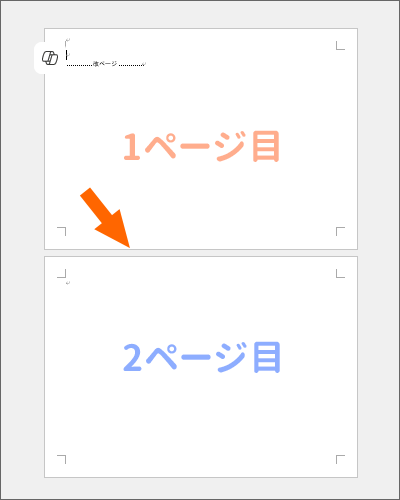 線が見えていなくても心配ありません