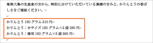 タブとは?タブの設定07