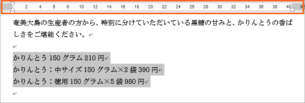 タブとは?タブの設定09
