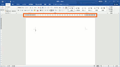 タブとは?タブの設定53