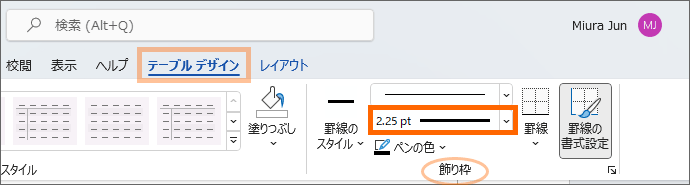my̑n
