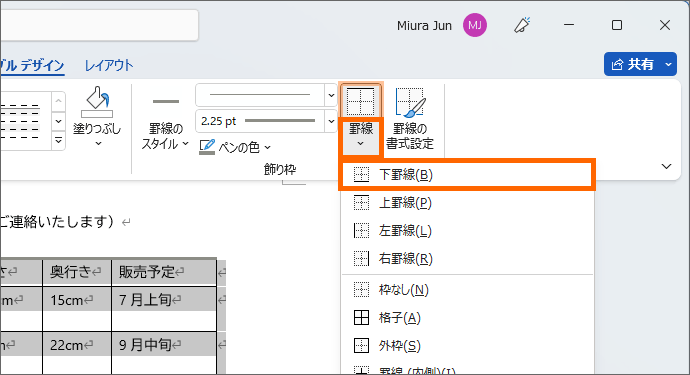 ԏ̌rO[̑ɕς