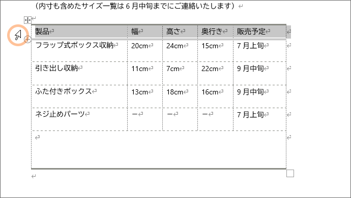 \2sڂ͈͑I