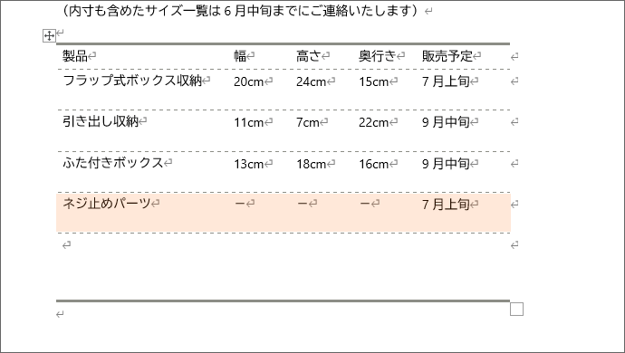 5sڂ̐