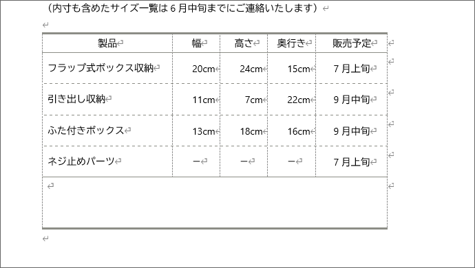 完成例