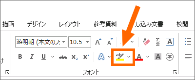 Word 2019́muy̐Fn{^