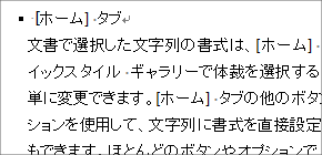 テーマの設定の操作画像8