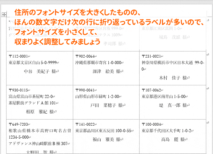 各フィールドに書式を設定