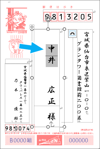 クリックしたフィールドのグレー表示
