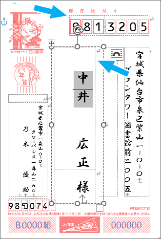 表のグリッド線が表示されている