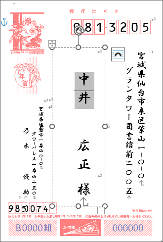 表のグリッド線が表示されていない