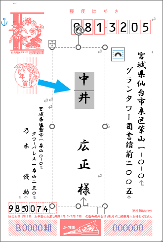 表の中に文字カーソルが入っている