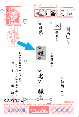 フィールドの表示