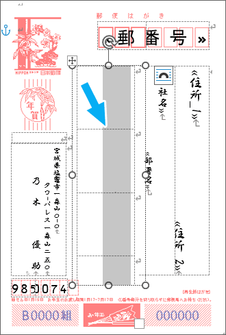 セルの分割完了