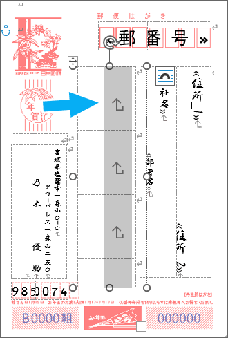 セルに均等割り付けを設定できた