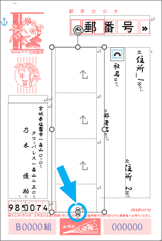 図形の高さ変更
