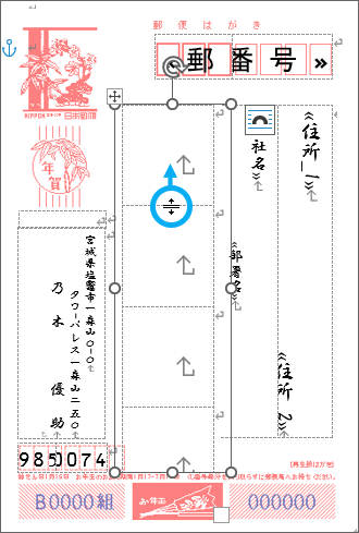 1つ目のセルの高さ調整