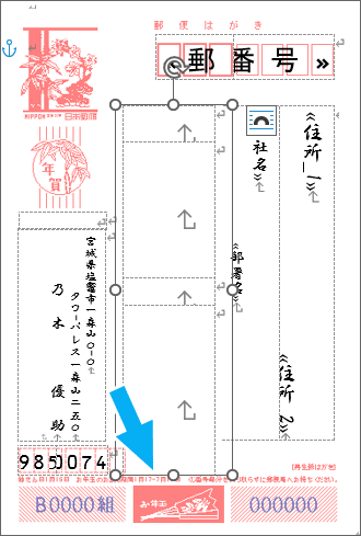 4つ目のセルの高さ調整ができない