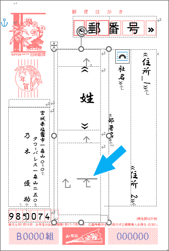 4つ目のセルの1行目に文字カーソルを置く