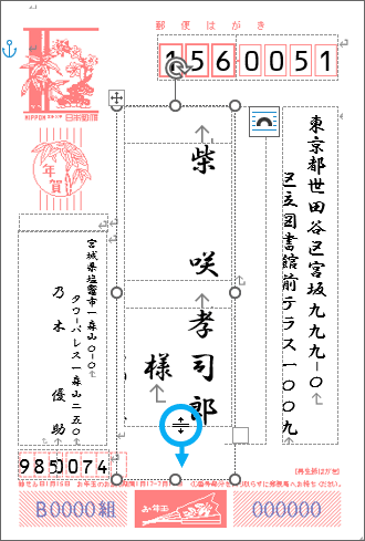 セルの高さを高くする