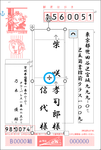 すべてのセルの高さを調整